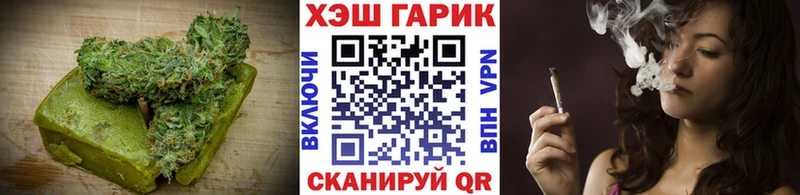 Canna-Cookies конопля  Лодейное Поле 