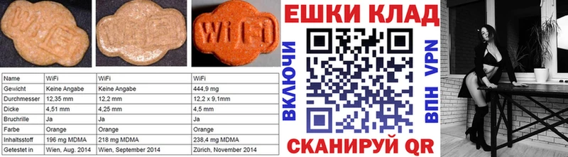 Экстази круглые  закладки  Лодейное Поле 