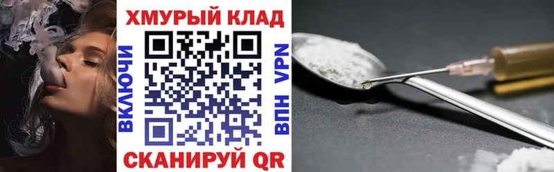 Героин гречка  Лодейное Поле 