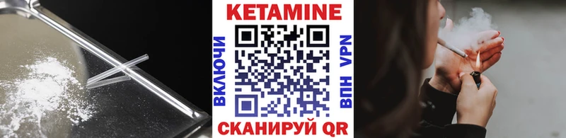OMG вход  Лодейное Поле  Кетамин ketamine  купить  цена 
