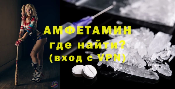 гашик Саяногорск