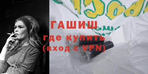 молекула духа Алексеевка