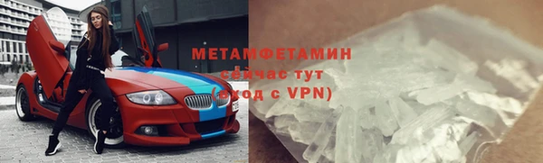 гашик Саяногорск