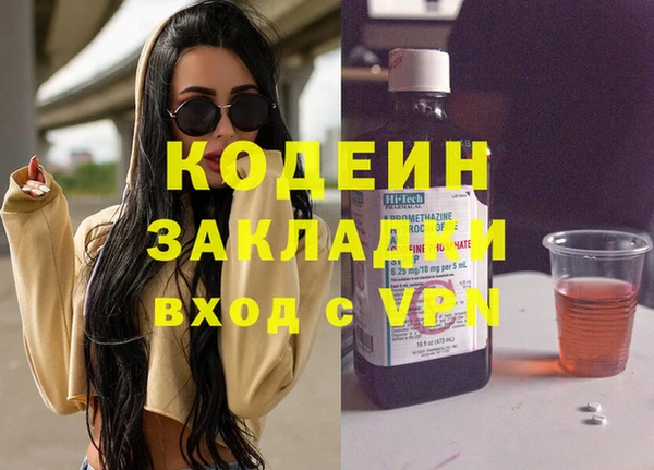 Альфа ПВП Алзамай