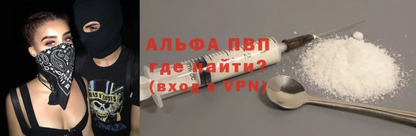 Альфа ПВП Алзамай