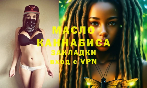 дмт Сафоново