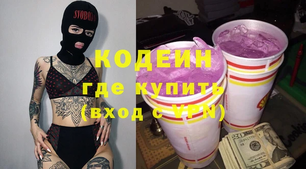 Альфа ПВП Алзамай