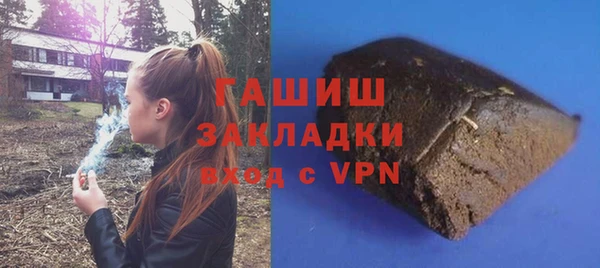 молекула духа Алексеевка