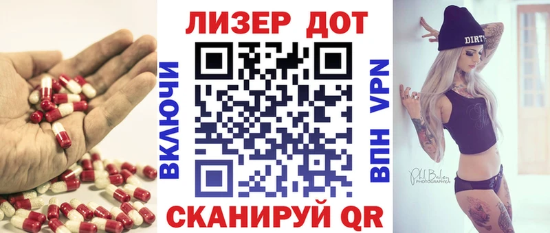 ЛСД экстази ecstasy  Лодейное Поле 