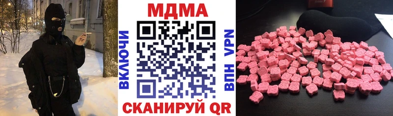 хочу   Лодейное Поле  MDMA crystal 