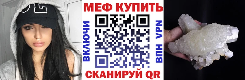 МЕФ  Лодейное Поле