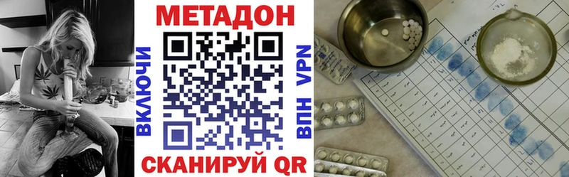 МЕТАДОН белоснежный  наркотики  Лодейное Поле 