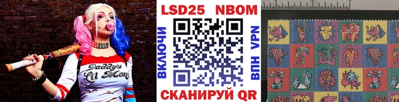 Марки NBOMe 1,5мг  МЕГА как войти  Лодейное Поле 
